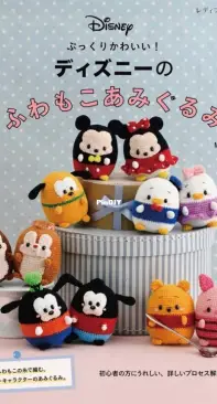 Cute Disney Amigurumi Characters - Hamanaka Co. Inc.