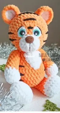 Ecoigryshki - Natalia Lebedeva - Tiger Mitya - Russian