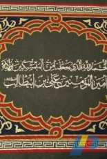 Islam