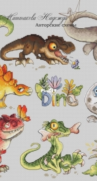 Dino Sampler by Nadezhda Mashtakova