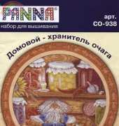 Panna CO-938 House-keeper of the hearth