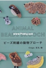 Mutsumi Yoshimaru - Animal Beads Brooch - 2015 - Japanese