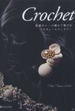 Planet Opera Theater - Crochet Jewelry Lacework  - Japanese