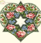 Hearts and Stars - Hebrew Heart from The World of Cross Stitching TWOCS 146