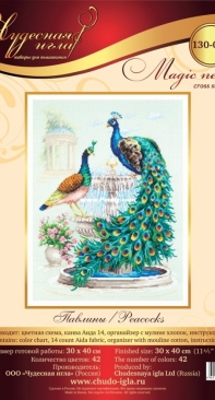 Чудесная игла / Magic Needle 130-001 Peacocks