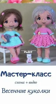 Natalka Spiridonova - Natalya/Natalia Spiridonova - Наталья Спиридонова - Dolls - Весенние куколки - Russian