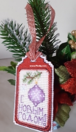Christmas ornament