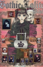 Gothic and Lolita Bible Vol.7 - Japanese