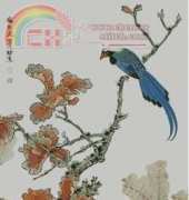 I love cross stitch TSG-005 Bird and the Tree with Red Leaves