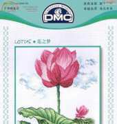DMC XN-9003 - Lotus