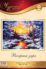Чудесная игла / Magic Needle 45-05 - Evening Dawn