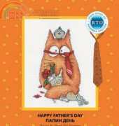 RTO C142 Cats With Attitude - Happy Father's Day XSD