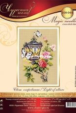 Чудесная игла / Magic Needle 100-044 Light of Allure XSD