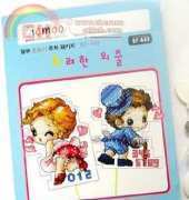 10moo S7-443