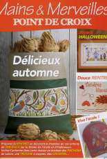 Mains & Merveilles Point de Croix - Délicieux Automne - No.122 - September-October 2017 - French
