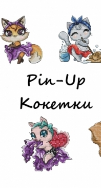 Fun Sheep - Pin Up Coquettes, Cat, Fox, Horse, Lamb, Pig, Squirrel And Bunny by Anastasia Kravtsova / Eremeeva