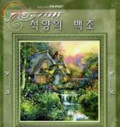 A Famous Great Picture P-027 / FG-P027 - House and Swans XSD