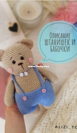Alizi Toys - Bears in Pants - Мишки в штанишках - Russian - Free