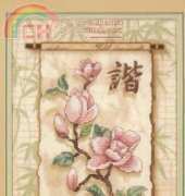 Dimensions 3203 Floral Scroll - Stamped Cross Stitch
