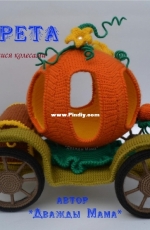 Dvazhdy Mama - AlkA - Carriage Pumpkin - Russian