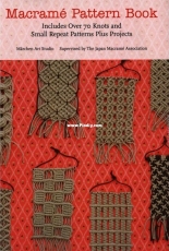Macrame Pattern Book: Includes Over 70 Knots and Small Repeat Patterns Plus  Projects (Paperback)