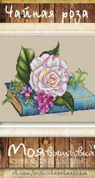 My Embroidery - Tea Rose XSD