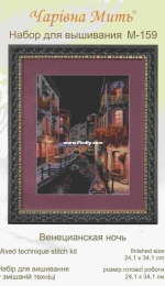 Charivna Mit' M-159 - Venetian Night