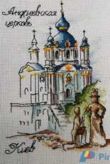 Ledi (Lady) 01305 Series Kiev - St. Andrew's Church