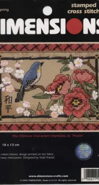 Dimensions 6919 - Oriental Spring - Stamped cross stitch