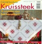 Creatief Borduren  Kruissteek  Nº5  (Dutch Magazine)