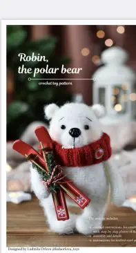 Ludaorlova Toys - Lyudmila Orlova- Polar Bear Robin