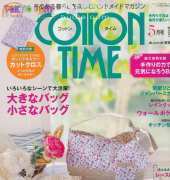 Cotton Time No.5 2011 - Japanese