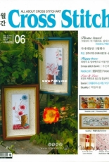 All About Cross Stitch Art  Yeidam - June 2008 -  Korean