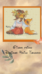 Ginger Friend by Polina Tarusova