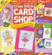 Cross Stitch Card Shop Issue 44 December 2005
