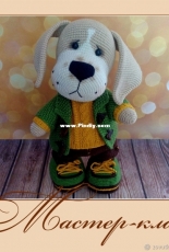 Ecem Design - Elena Akkoca - Duffy the puppy -  Russian
