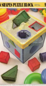 Plastic Canvas - Fun Shapes Puzzle Block -  Toys and Dolls By Mary Lingle