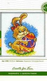 RTO H195 - Easter Bunny I XSD