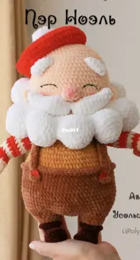 Olya Usolya Amigurumi - Olya Usoltseva - Le Père Noël - Santa Claus - Russian