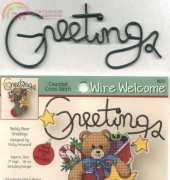 Dimensions - Wire Welcome 8651 Teddy Bear Greetings XSD