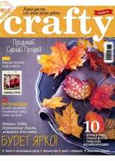 Crafty Magazine-N°3-September-2015/ Russian
