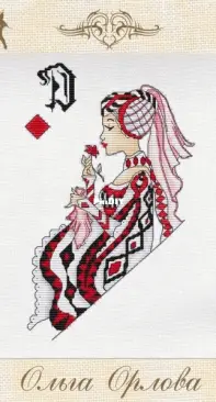 Queen of Diamonds Card by Olga Orlova