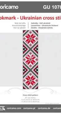Coricamo - GU 10706 - Bookmark - Ukrainian Cross Stitch