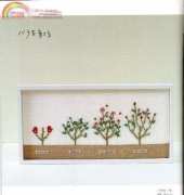 Kazuko Aoki - Cross Stitch Rosaceae Japanese