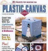 Plastic Canvas Corner V10 N5 July 1999