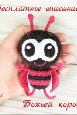 Toys for Little Angel - Ladybug - Russian - Free