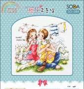 Soda SO-384
