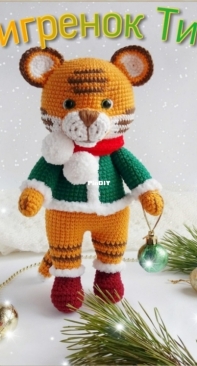 Toys by Milena - Milena Toys - Elena Melnikova - Tim the Tiger - Russian