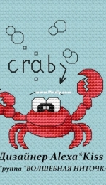 Crab by Alexandra Kiselyova / Alexa Kiss - Free