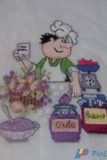 Embroidery Cook